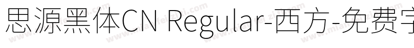 思源黑体CN Regular-西方字体转换
